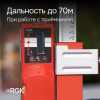 Комплект: лазерный уровень RGK PR-3G с калибровкой + штанга-упор RGK CG-2