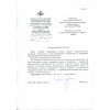Измеритель сопротивления заземления Радио-Сервис ИС-20 с поверкой