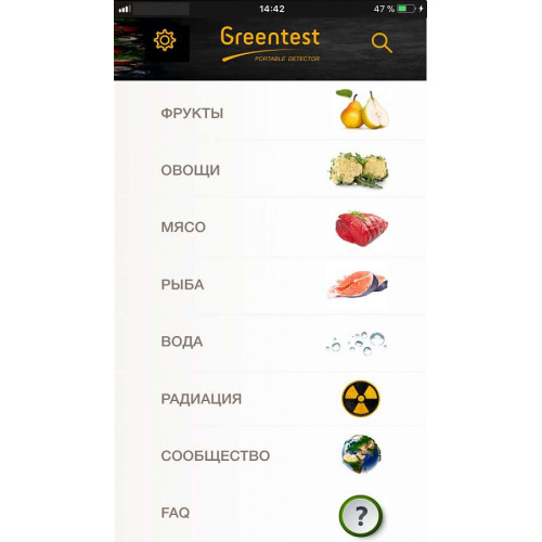 Нитрат-тестер Greentest Mini