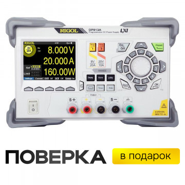 Источник питания RIGOL DP813A