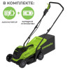 Аккумуляторная газонокосилка Greenworks GD24LM33 бесщеточная 24V с АКБ 4 Ач USB-C + ЗУ 4А быстрое