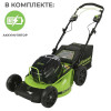 Аккумуляторная газонокосилка самоходная Greenworks GC82LM51SP2 бесщеточная 82V с АКБ 8 Ач без ЗУ