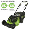 Аккумуляторная газонокосилка самоходная Greenworks GC82LM51SP2 бесщеточная 82V с АКБ 2.5 Ач + ЗУ 4А