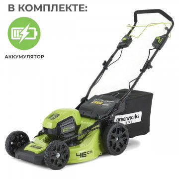 Аккумуляторная газонокосилка самоходная Greenworks GD60LM46SP бесщеточная 60V с АКБ 4 Ач без ЗУ