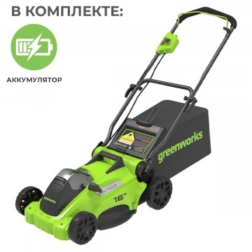 Аккумуляторная газонокосилка Greenworks GD40LM16X бесщеточная 40V с АКБ 4 Ач USB без ЗУ