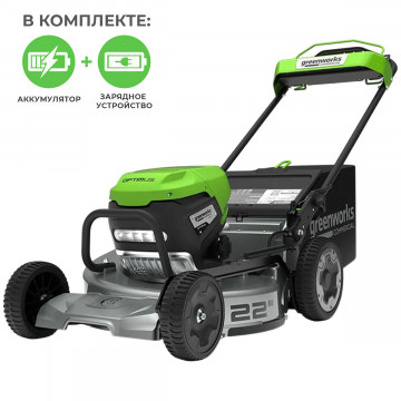 Аккумуляторная газонокосилка самоходная Greenworks LM221S бесщеточная 82V с АКБ 5 Ач + ЗУ 4А