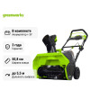 Снегоуборщик аккумуляторный Greenworks GD40ST бесщеточный 40V с АКБ 8 Ач + ЗУ 2А