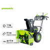 Снегоуборщик аккумуляторный самоходный Greenworks GD82ST56 бесщеточный 82V без АКБ и ЗУ