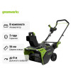 Снегоуборщик аккумуляторный Greenworks GD82ST бесщеточный 82V с АКБ 5 Ач без ЗУ