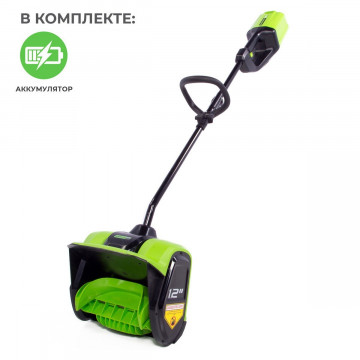 Снегоуборщик аккумуляторный ручной Greenworks GD60SS бесщеточный 60V с АКБ 5 Ач без ЗУ