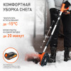 Снегоуборщик аккумуляторный ручной Patriot PE 1003 UES с 2хАКБ 2 Ач + ЗУ 2А