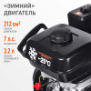 Снегоуборщик бензиновый самоходный Patriot PS 707