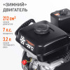 Снегоуборщик бензиновый самоходный Patriot PS 603