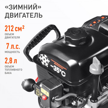 Снегоуборщик бензиновый самоходный Patriot Сибирь 67 E