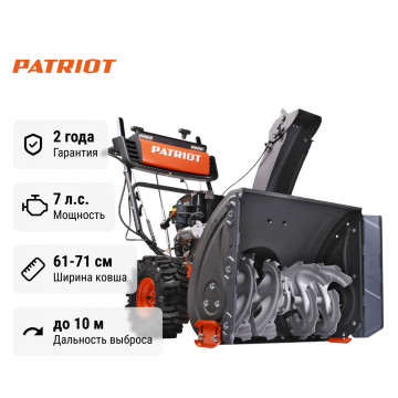 Снегоуборщик бензиновый самоходный Patriot Сибирь 67 E