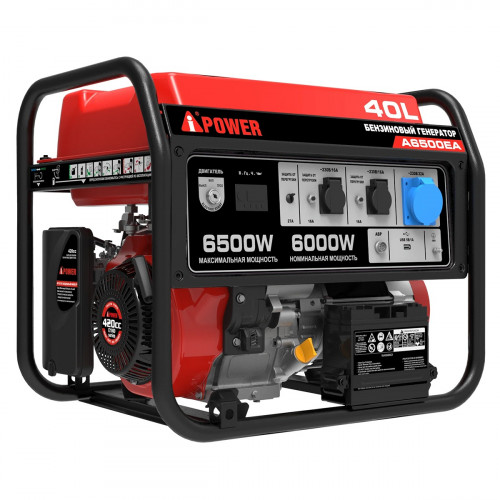 Бензиновый генератор A-iPower A6500EA в супертихом зимнем кожухе 1400SS RAL 8019