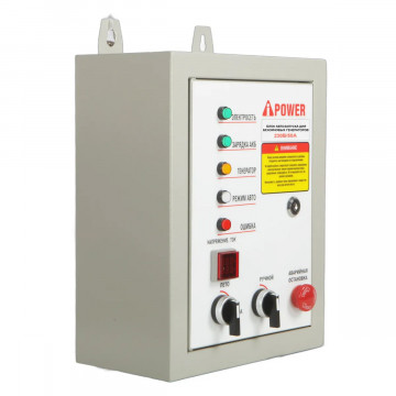 Бензиновый генератор A-iPower A6500EA + блок автозапуска A-iPower 230 В 50 А + транспортировочный комплект A-iPower L