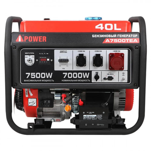 Бензиновый генератор A-iPower A7500TEA + транспортировочный комплект A-iPower L