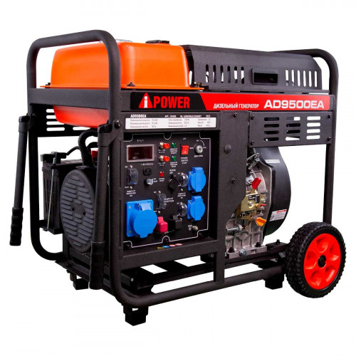 Дизельный генератор A-iPower AD9500EA + кожух 1200-Optimal летний комплект (тихий)