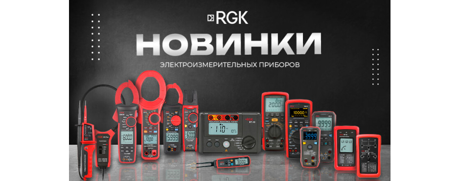 ПОДРОБНЕЕ
