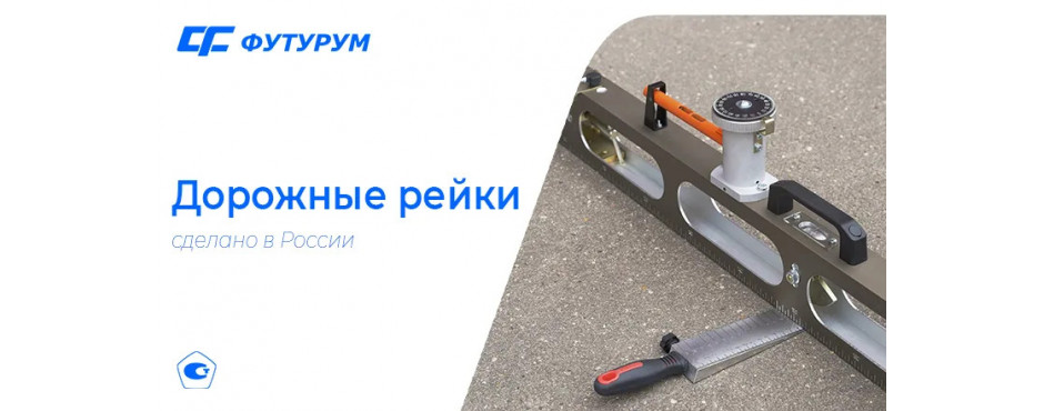 ПОДРОБНЕЕ