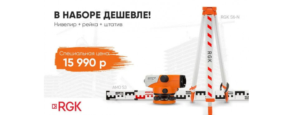 ПОДРОБНЕЕ